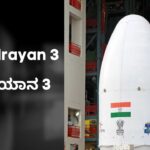 Chandrayan 3