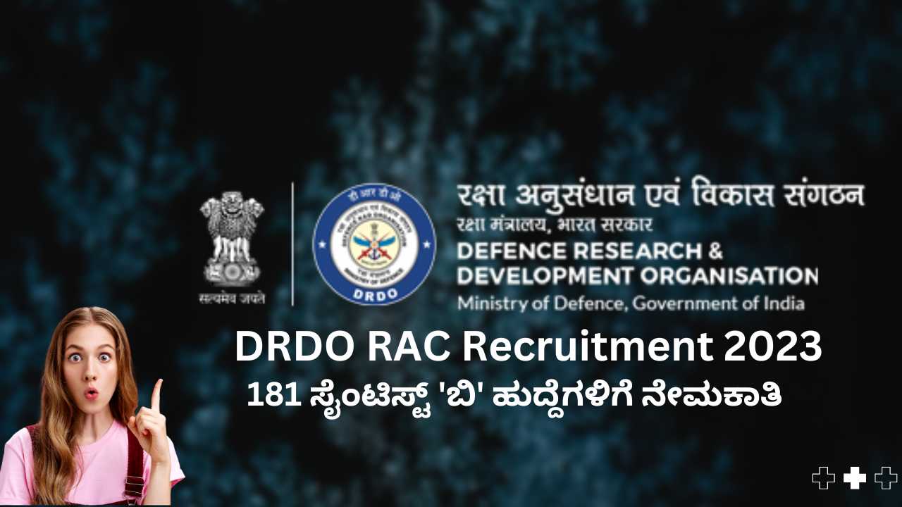 DRDO RAC Nemakati 2023 DRDO RAC Recruitement 2023