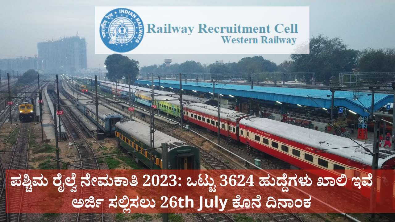 Western Railway Recruitment 2023 Notification in Kannada